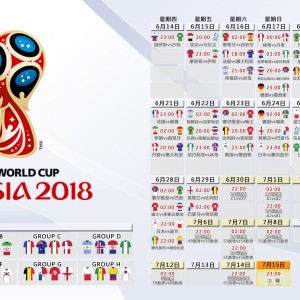 爱游戏官网充值-“英超逆转好戏不断：比赛最后一分钟堪称经典”，英超最后一名奖金