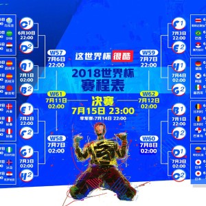 爱游戏体育官方在线-【赛场风云】丁俊晖：攻坚克难的比赛技巧分享，播放丁俊晖的比赛视频